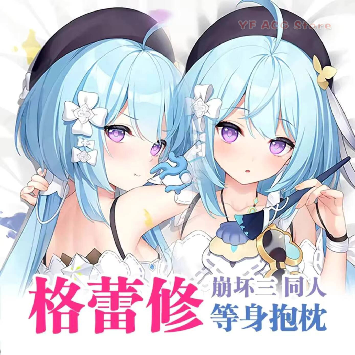 Bedding - Anime Game Pillow Case Cover Honkai