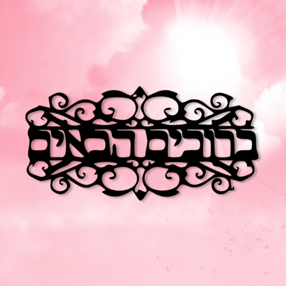 CIFBUY Iron Wall Art Vintage M - огляд і ціна Home Decor