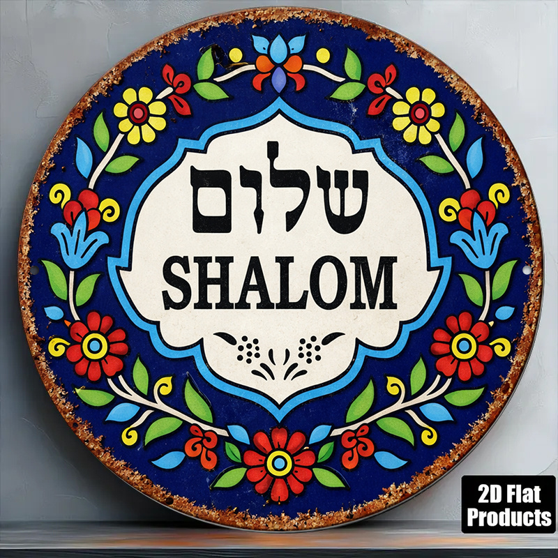 CIFBUY Vintage Shalom Peace Al - огляд і ціна Kitchen