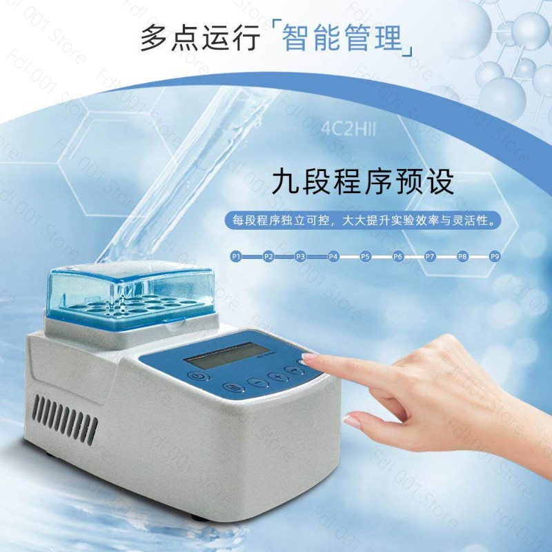 Mini Thermostatic Metal Bath H - огляд і ціна Bath