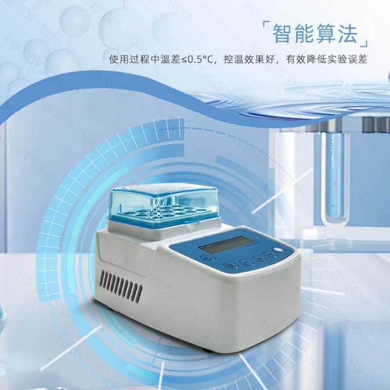 Mini Thermostatic Metal Bath H - огляд і ціна Bath