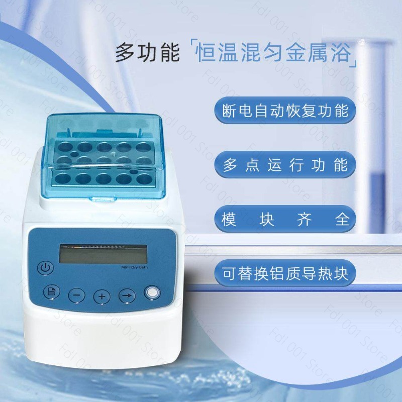 Mini Thermostatic Metal Bath H - огляд і ціна Bath